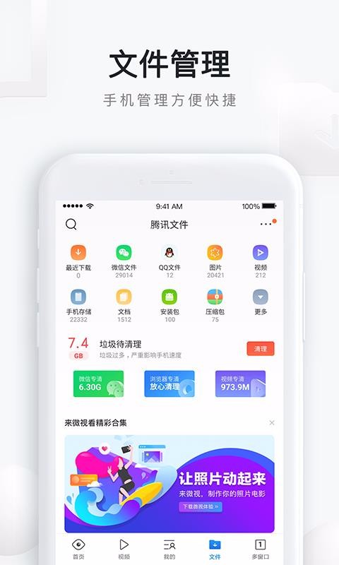 QQֻapp-QQ v10.5.3.743 ׿