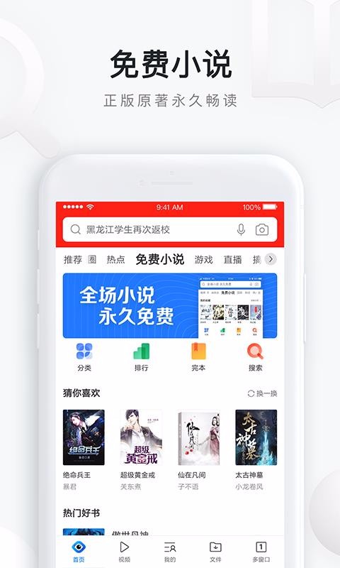 QQֻapp-QQ v10.5.3.743 ׿