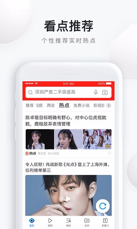 QQֻapp-QQ v10.5.3.743 ׿