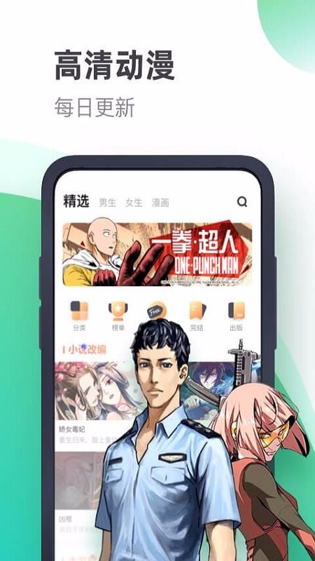 С˵ֻapp-С˵ v11.1.5.113 ֻ