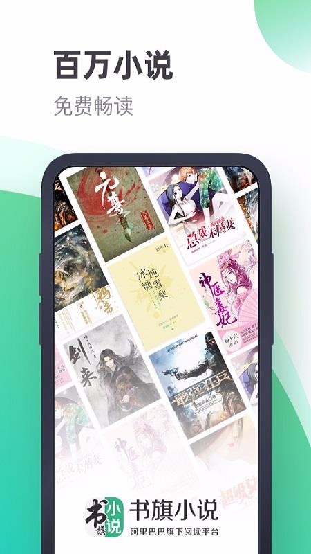 С˵ֻapp-С˵ v11.1.5.113 ֻ