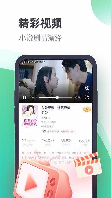 С˵ֻapp-С˵ v11.1.5.113 ֻ
