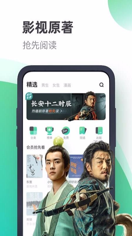 С˵ֻapp-С˵ v11.1.5.113 ֻ