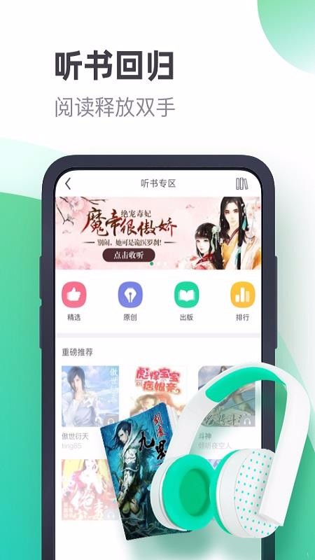 С˵ֻapp-С˵ v11.1.5.113 ֻ