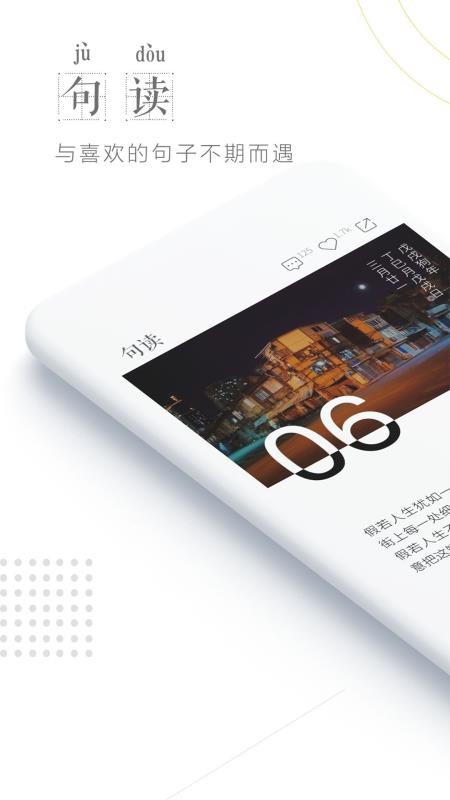 ֻapp- v4.1.6 ֻ