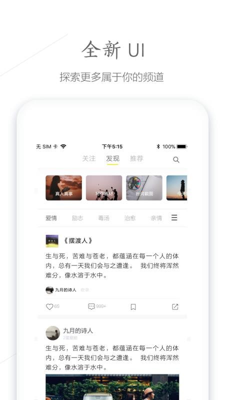 ֻapp- v4.1.6 ֻ