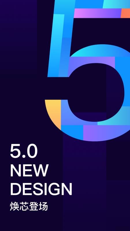 健康界手机app下载-健康界 v5.9.2 手机版