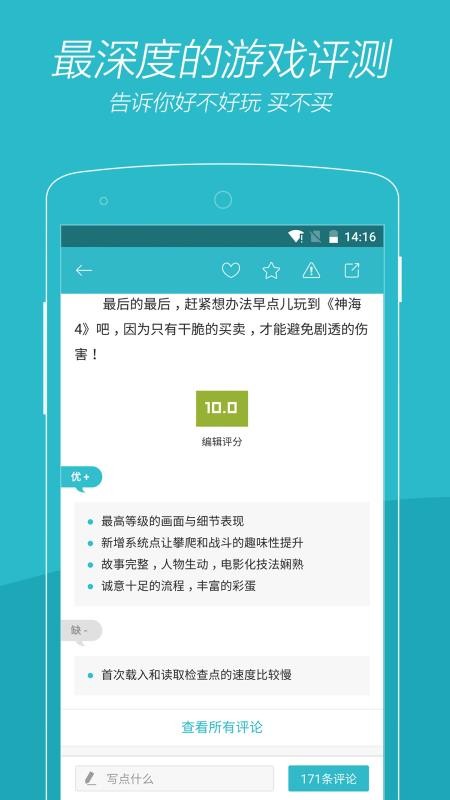 游戏时光手机app下载-游戏时光 v2.6.1 安卓版