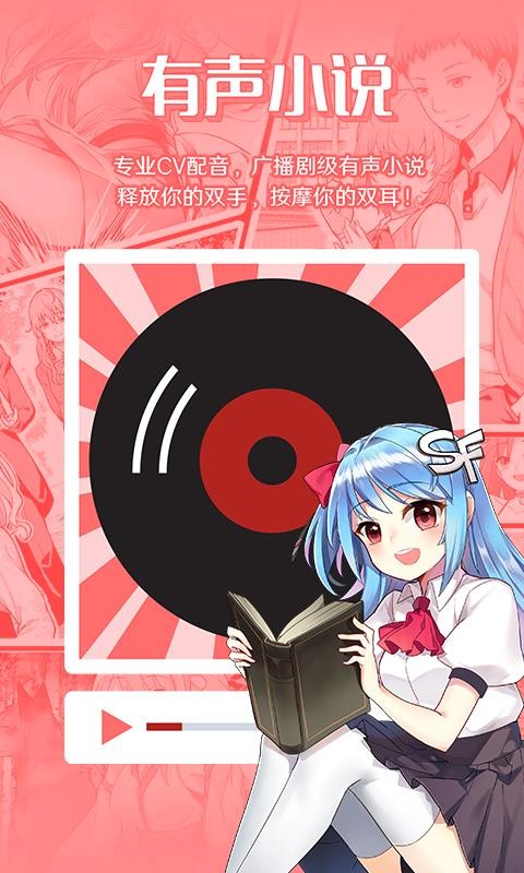 ܰС˵ֻapp-ܰС˵ v4.5.52 ׿