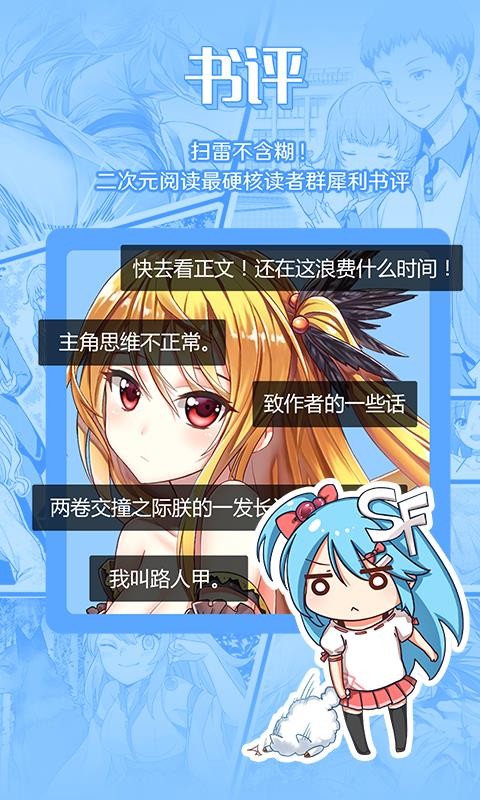 ܰС˵ֻapp-ܰС˵ v4.5.52 ׿
