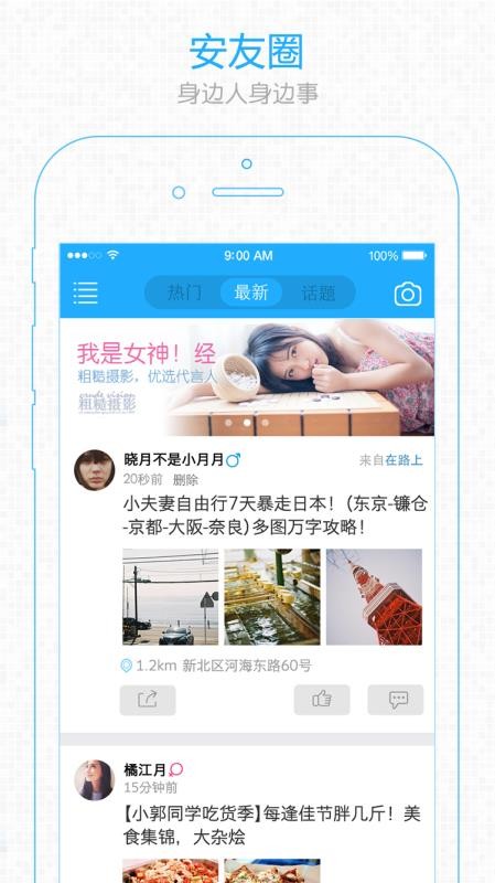 ֻ̳app-̳ v5.0.7 ֻ