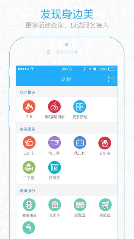 ֻ̳app-̳ v5.0.7 ֻ