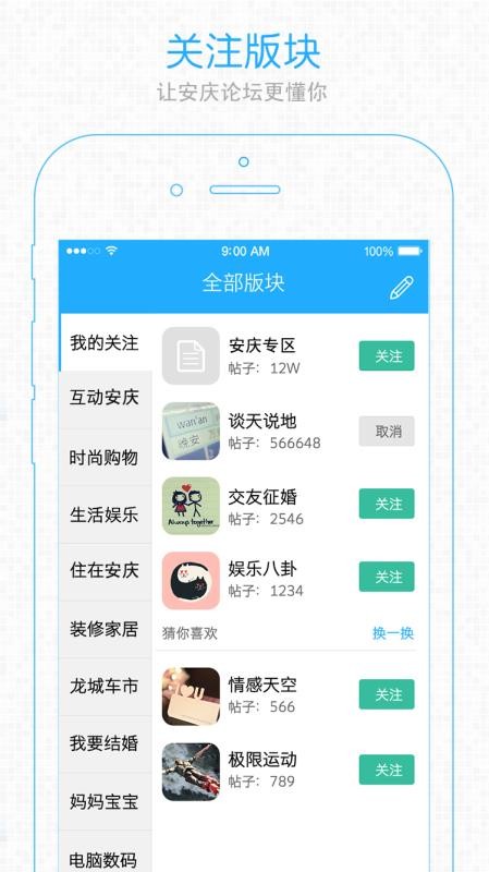 ֻ̳app-̳ v5.0.7 ֻ