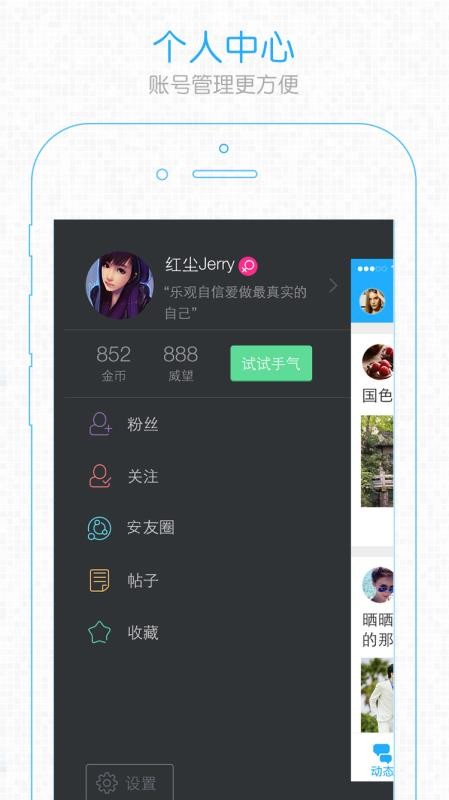 ֻ̳app-̳ v5.0.7 ֻ