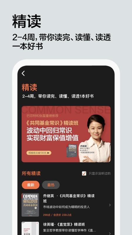 տ®Ķֻapp-տ®Ķ v3.1.6 ֻ