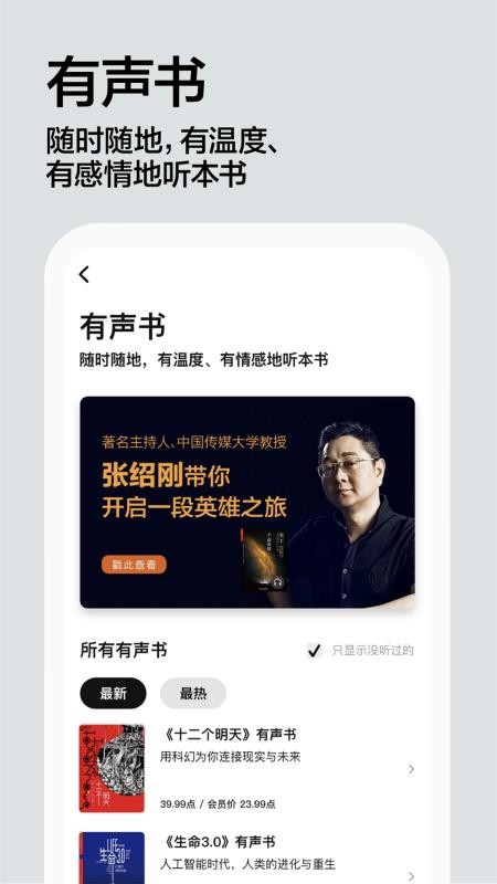 տ®Ķֻapp-տ®Ķ v3.1.6 ֻ