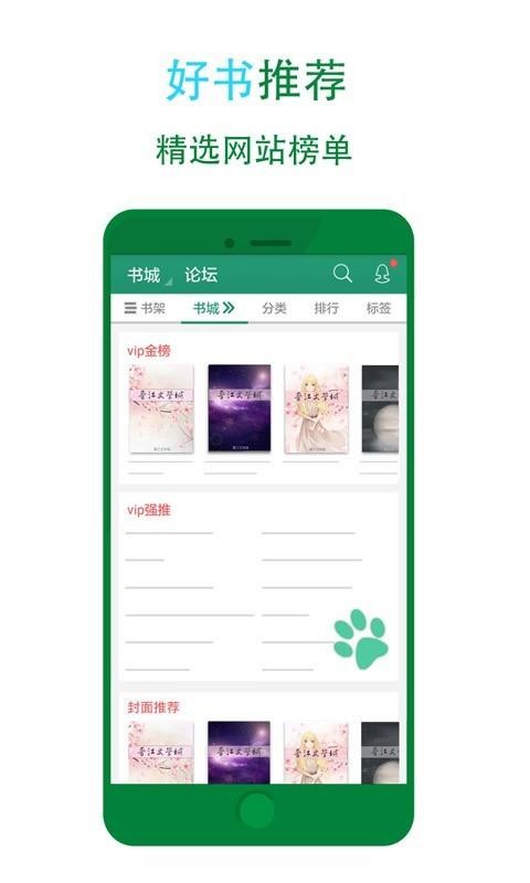 С˵Ķֻapp-С˵Ķ v5.3.4 ׿