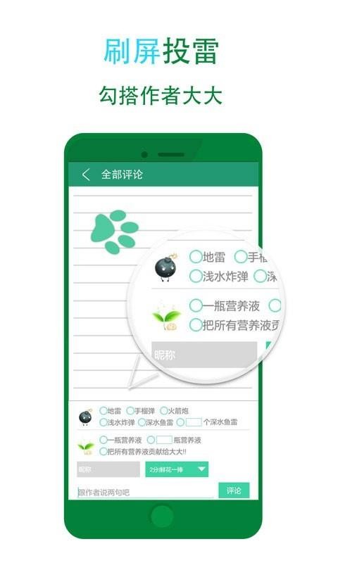 С˵Ķֻapp-С˵Ķ v5.3.4 ׿