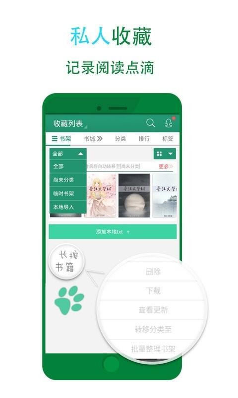 С˵Ķֻapp-С˵Ķ v5.3.4 ׿