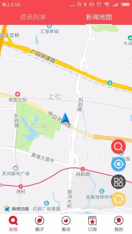花城+手机app下载-花城+ v5.5.3 手机版