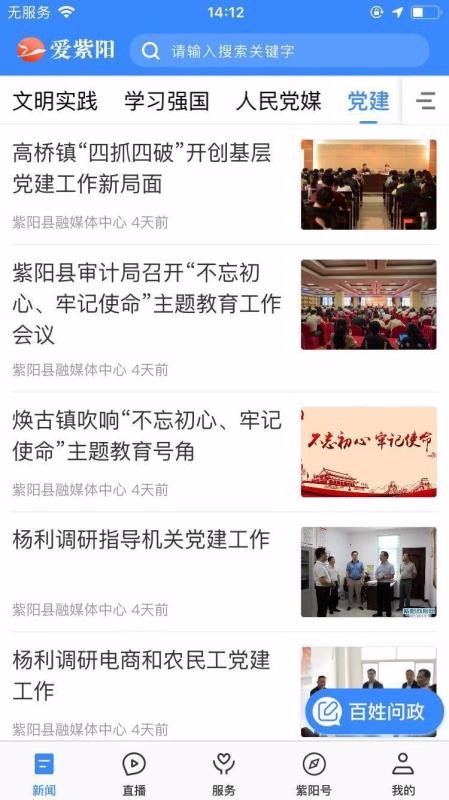 ֻapp- v1.1.2 ׿