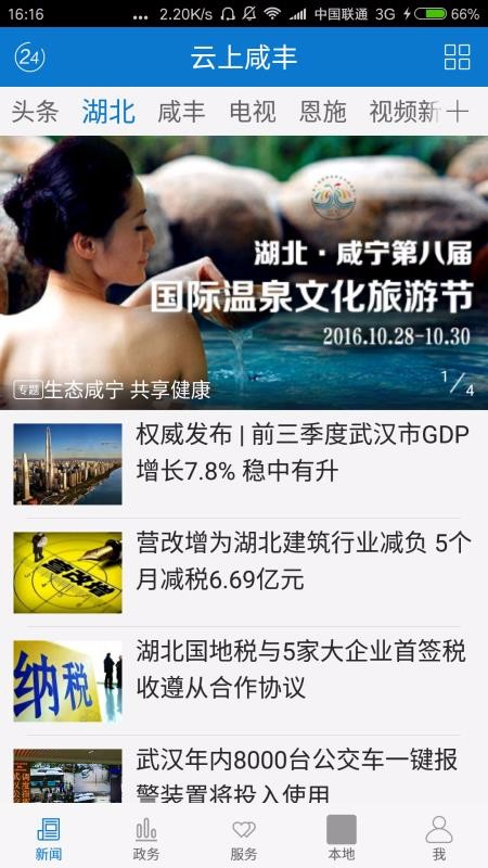 ̷ֻapp-̷ v1.0.2 ֻ