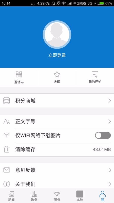 ̷ֻapp-̷ v1.0.2 ֻ