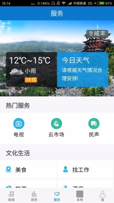 ̷ֻapp-̷ v1.0.2 ֻ