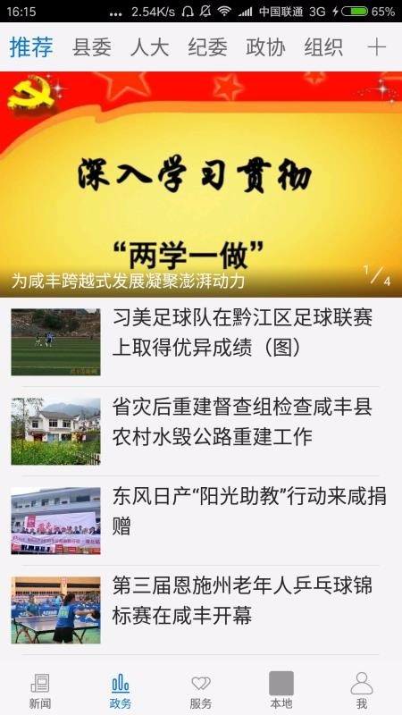 ̷ֻapp-̷ v1.0.2 ֻ