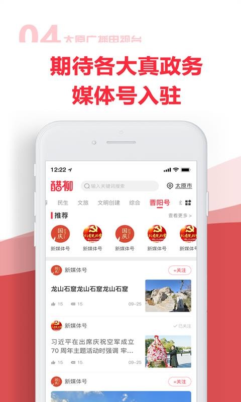 ֻapp-app v1.0.1 ֻ