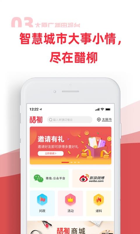 ֻapp-app v1.0.1 ֻ