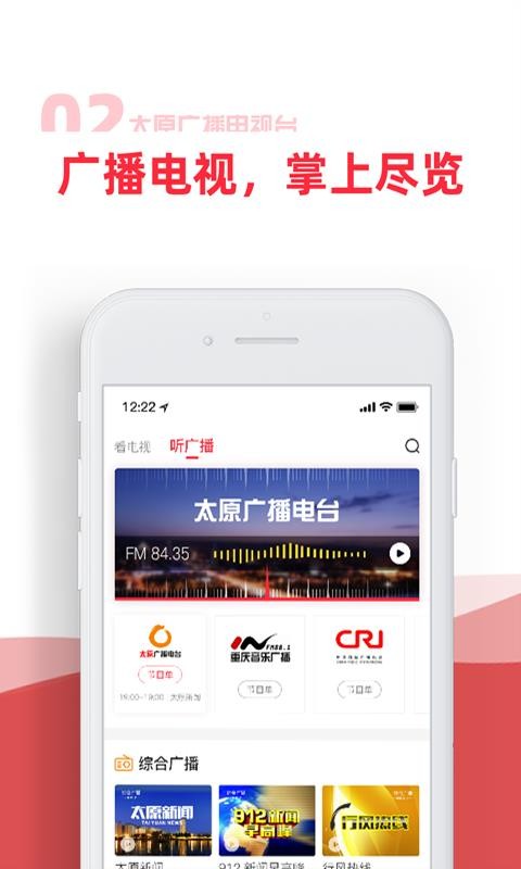 ֻapp-app v1.0.1 ֻ