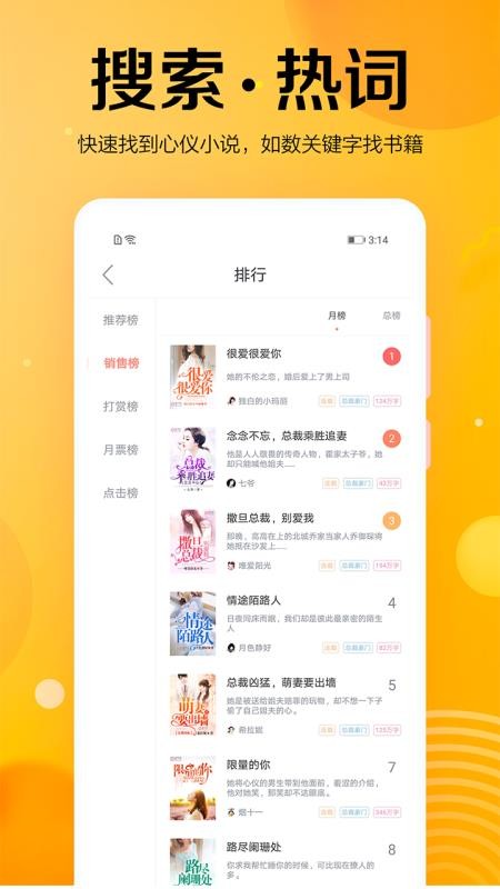 乐小说免费小说手机app下载-乐小说免费小说 v1.7.8 安卓版