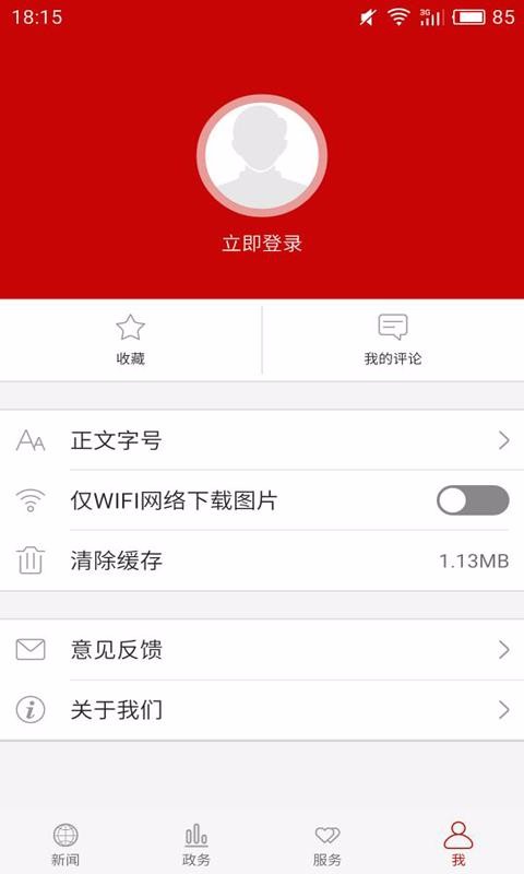 Ǳֻapp-Ǳ v1.1.5 ֻ