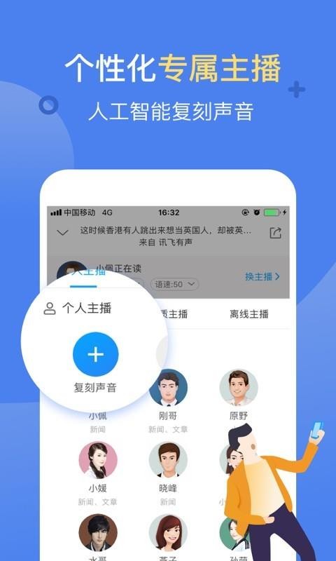 Ѷֻapp-Ѷ v2.3.3035 ׿