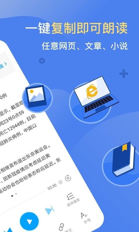 Ѷֻapp-Ѷ v2.3.3035 ׿