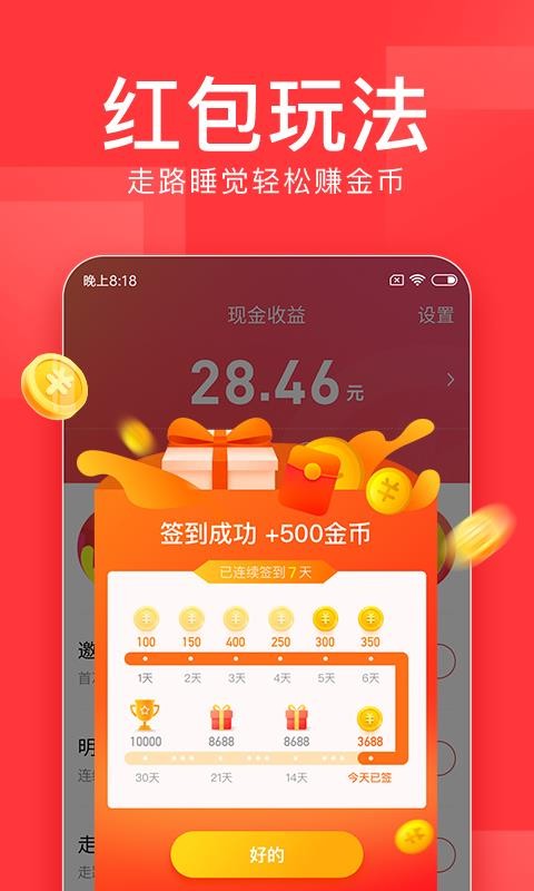 ͷֻٰapp-ͷٰ v7.5.2.0 ֻ