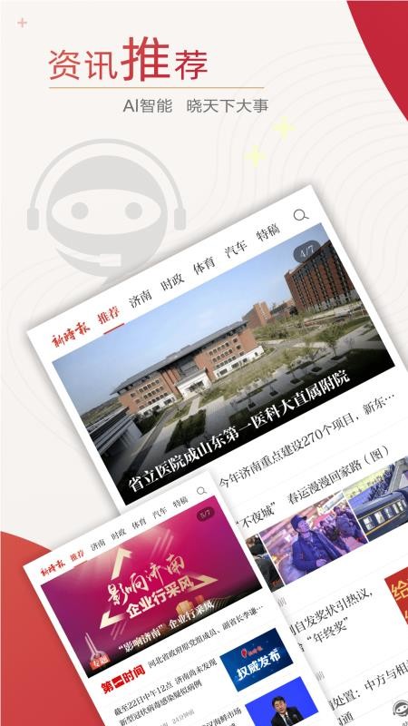 ʱֻapp-ʱ v2.5.2 ׿
