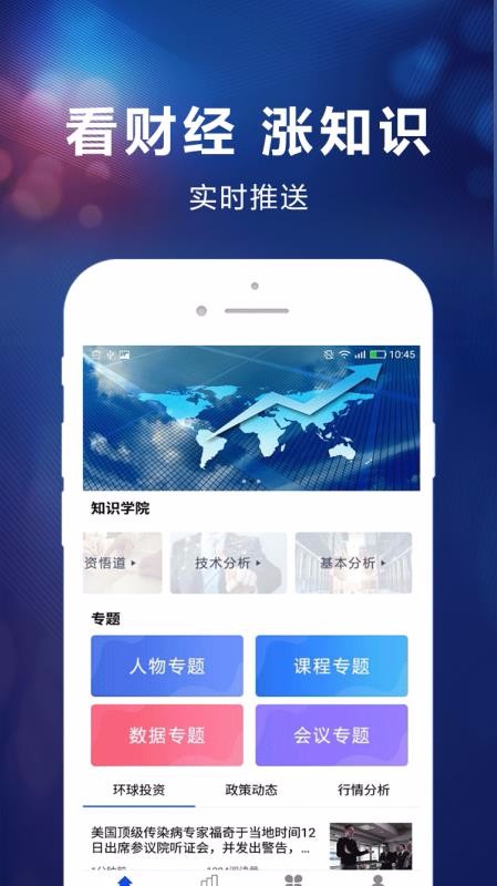 ޻ֻapp-޻ v2.6.2 ֻ