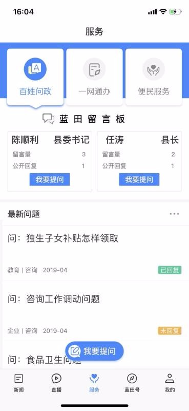 ֻapp- v1.2.2 ֻ