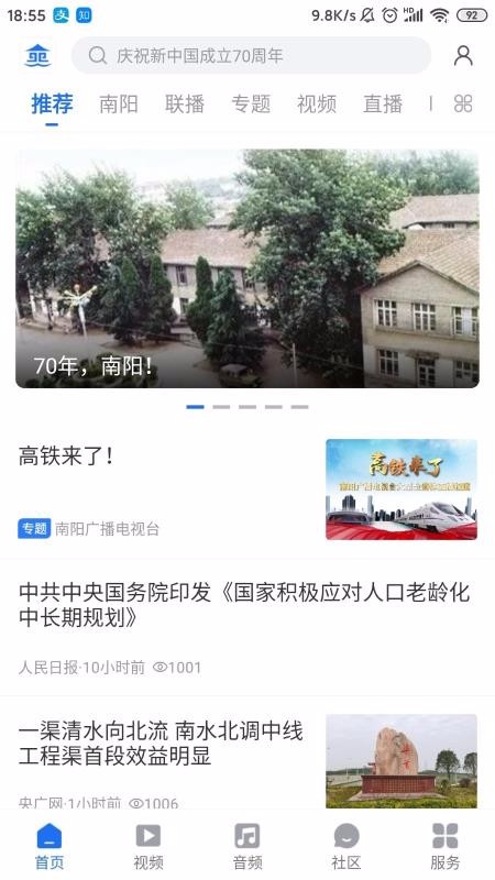 ֻapp- v4.0.0 ׿