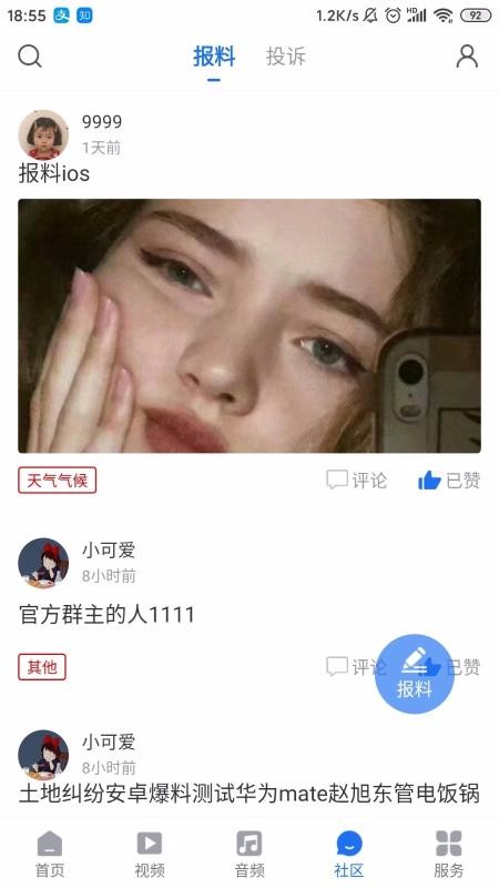 ֻapp- v4.0.0 ׿
