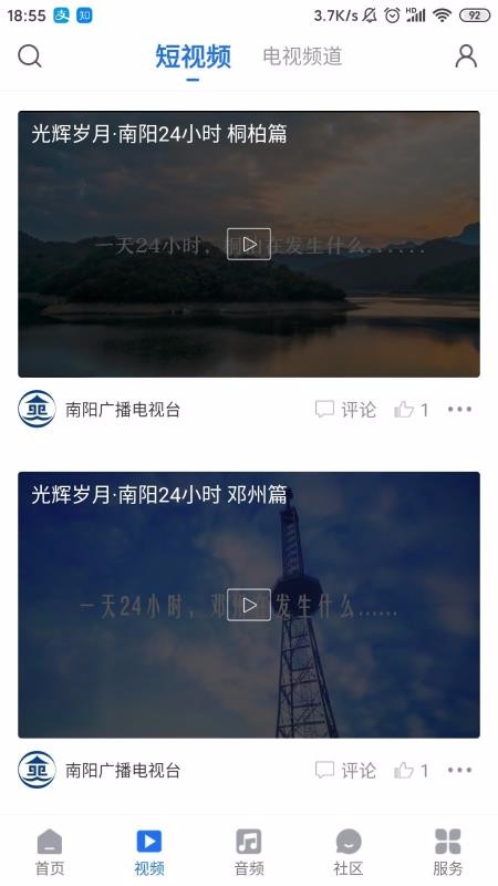 ֻapp- v4.0.0 ׿