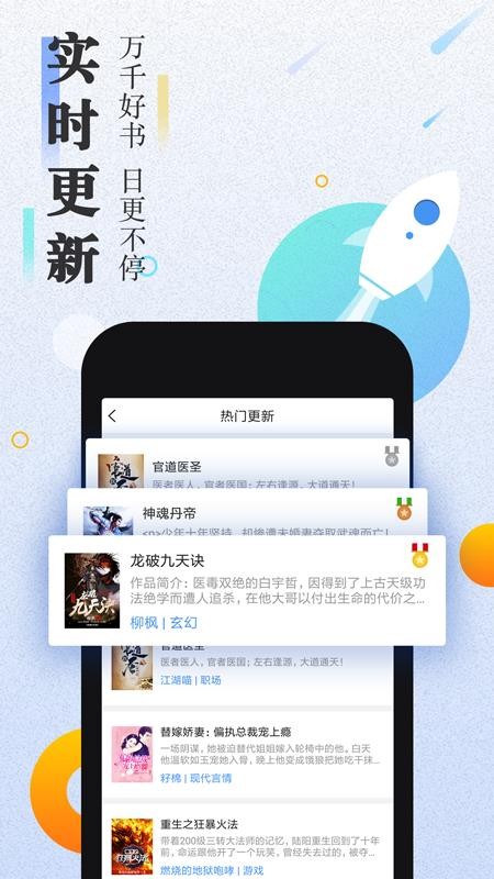 С˵ֻapp-С˵ v3.8.7 ֻ