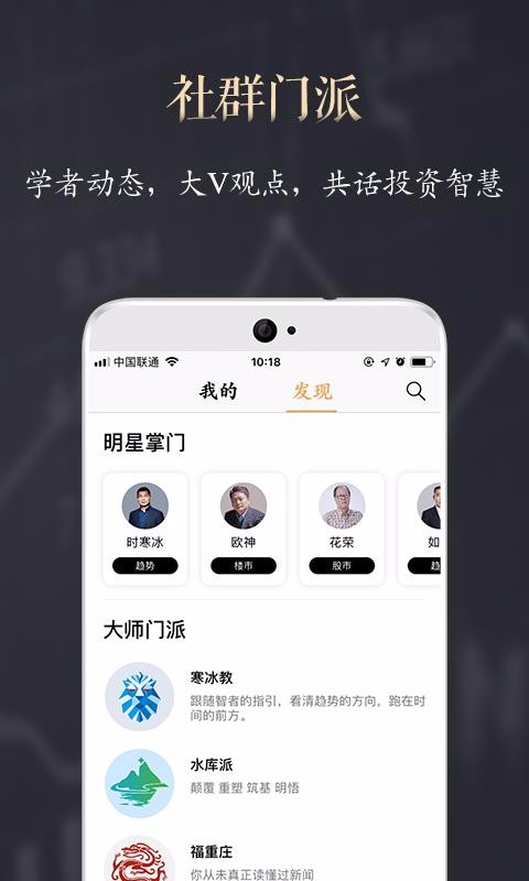 ƾֻapp-ƾ v3.7.6 ֻ