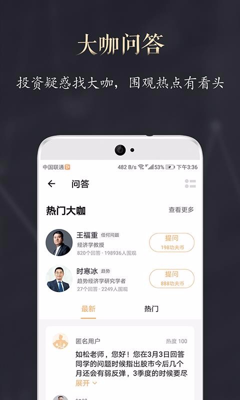 ƾֻapp-ƾ v3.7.6 ֻ