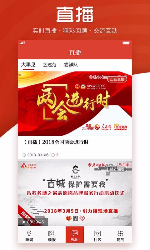 ֻapp- v10.1.6.200714 ׿