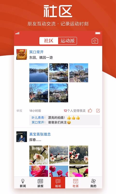 ֻapp- v10.1.6.200714 ׿