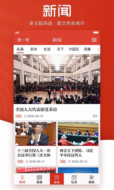 ֻapp- v10.1.6.200714 ׿