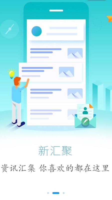 云上恩施手机app下载-云上恩施 v1.5.5 手机版